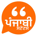 Punjabi Status