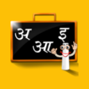 Learn Marathi