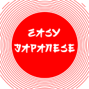 Easy Japanese