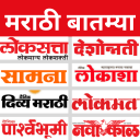 Marathi ePaper - NewsPaper App