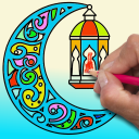 Ramadan Coloring Game