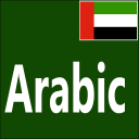 Learn Arabic Alphabets and Numbers