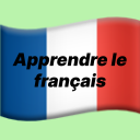 تعلم الفرنسية - بدون نت