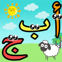 Educational Games : Bebek kids