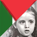 Palestine Before 1948