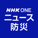 NHK ONE News & Disaster Info