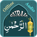 Surah Rahman with Audio
