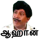 Tamilanda WhatsApp Stickers