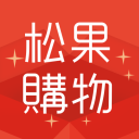 松果購物 讓你生活更美好