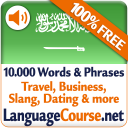 Learn Arabic Vocabulary Free