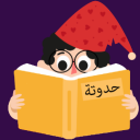 Arabic Short Stories for Kids