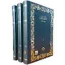 Kütüb-i Sitte (Buhari, Muslim)