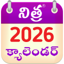 Telugu Calendar 2026