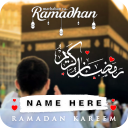 Ramadan Photo Frame & Dp Maker