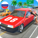 Russian Cars Simulator