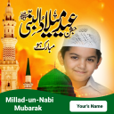 12 Rabi ul Awal name DP frames