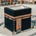 Kaaba Wallpapers 2024