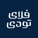 بلیط هواپیما، هتل | فلای ‌تودی