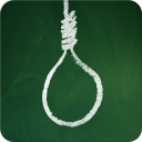 Henker (German Hangman)