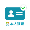 三井住友信託本人確認アプリ