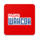 Радио Шансон