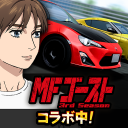 ドリフトスピリッツ