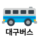 대구버스 - 실시간버스 도착, 정류장 검색