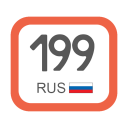 Все коды регионов. Справочник